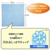 Carmate C118 XCLEAR Car Glass And Window Wipe Microfiber Cloth,