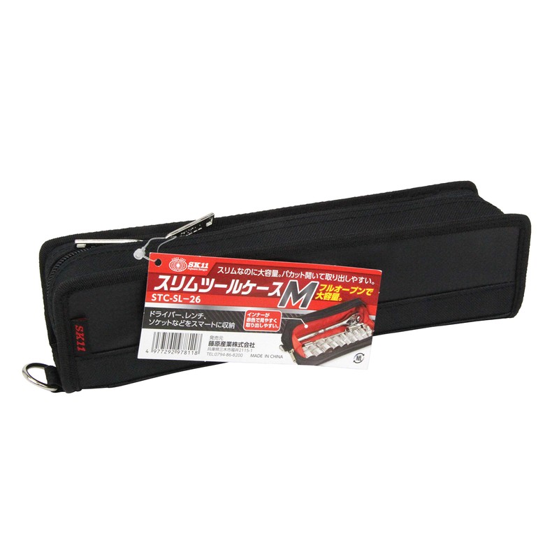 SK11 Slim Tool Case (W x H x D): 10.2