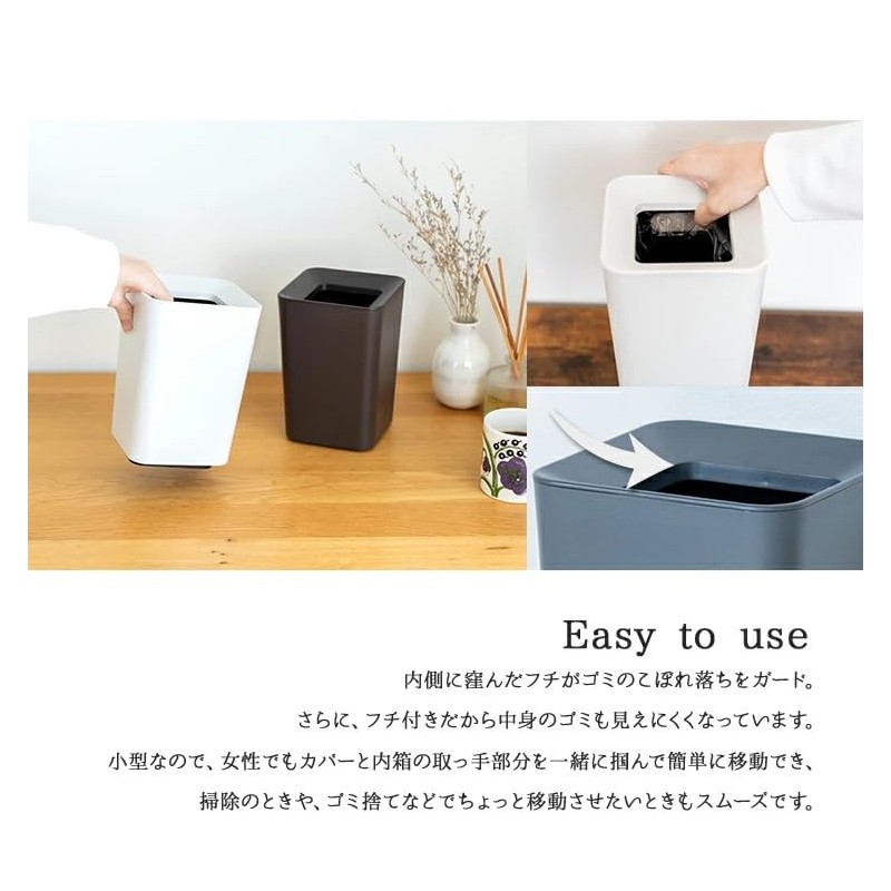 Asvel Non-Visible Trash Can Tabletop Trash Can 0.6 gal (2