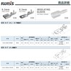 IWISS SN-48B + 270KIT Flat Terminal Sleeves, Male/Female, Total of