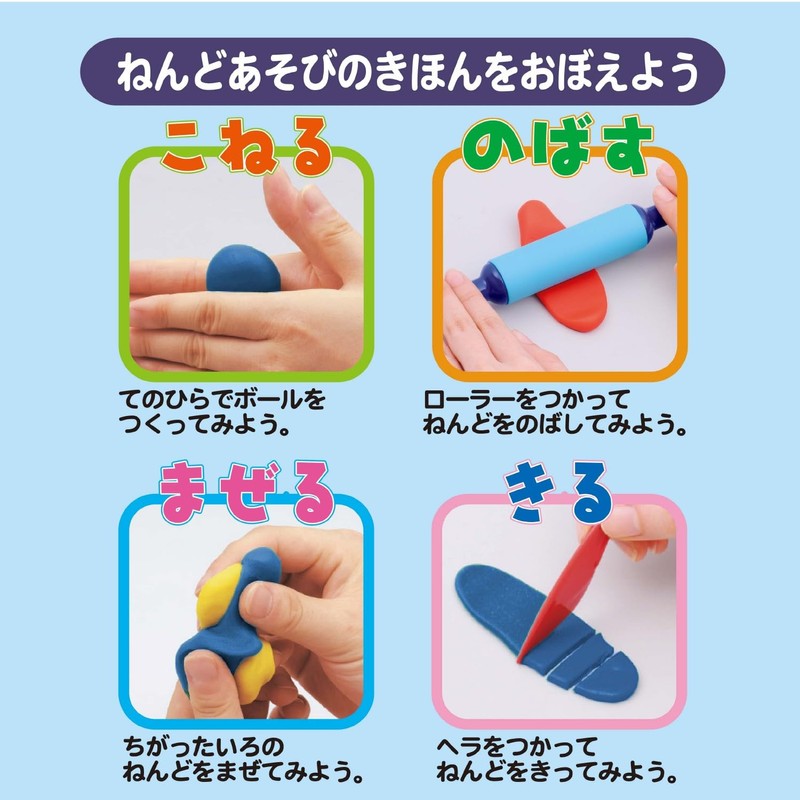 Toy Royal Colorful Nendo First Set