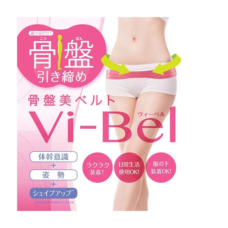 Tanak Pelvic Belt Vi-Bel Pink