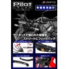 ZETA Racing CBR1000RR-R, CBR1000RR, CBR600RR, CB1000R, HAWK1 Pilot Lever Set,