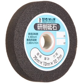 Bigman D-693 Grinding Wheel for Drills 3.0 inches (75 mm) for Metal and Metal Works