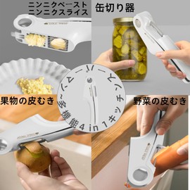 YUNMI Garlic Press Peeler Can Opener Garlic Slice Multi-function 4 in 1 Ginger Crusher Chopper Garlic Fruit Vegetable Manual Labor Saver Grate Crusher (Green)