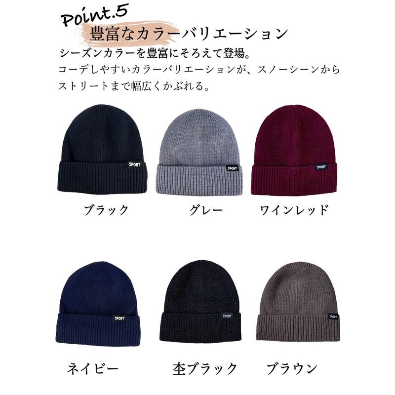 Superbian Men's Knit Hat, Autumn/Winter, Boa Lined, Knit Cap, Cold