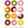 Fancy Donut II (Set of 48)