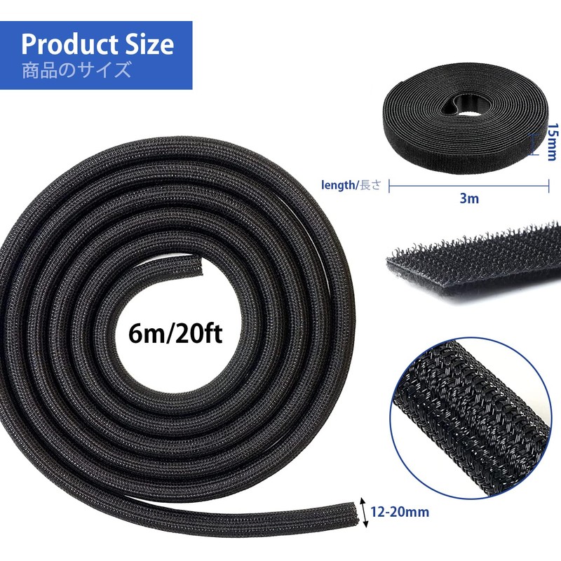 Braided Cable Sleeve, Cable Cover, Wire Cover, Cord Cover, Cable