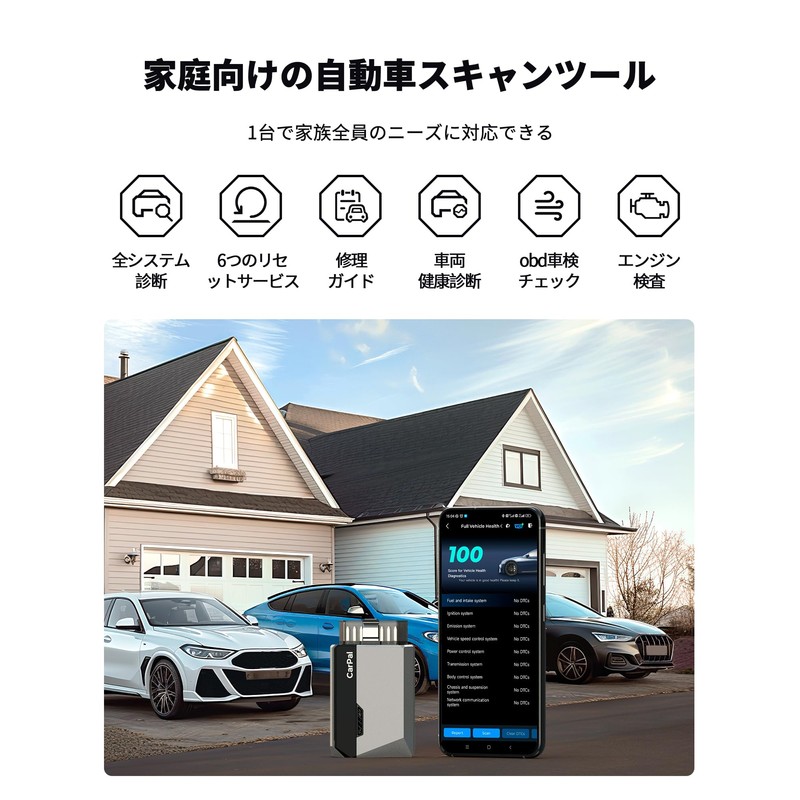 TOPDON OBD2 Diagnostic Machine, CARPAL, All Systems for iOS and
