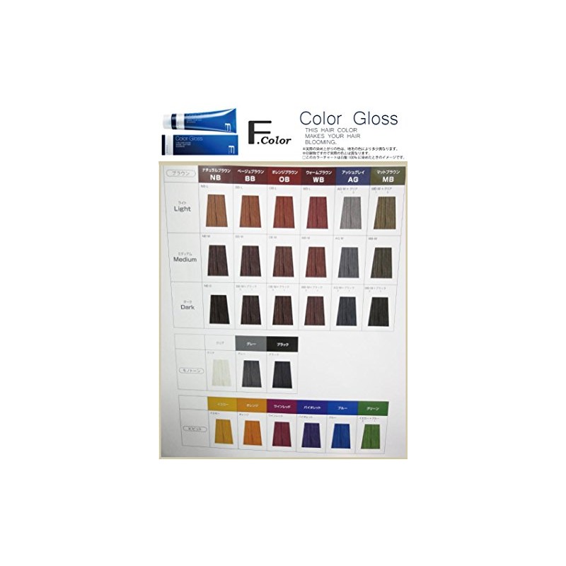 Fiore BL Color Gloss, Yellow, 7.1 oz (200 g)