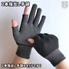 NABESHI Gloves with 2 Fingers, 2 Inserts, Fingerless, Fingerless Fingertips,