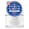 Beauty Recipe Snow White Mela Stop Whitening Cream 80ml / 뷰티레시피 스노우화이트 멜라 스탑 화이트닝 크림 80ml