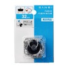SANEI(サンエイ) ゴム栓 バス用 クサリ付き 外径32mm 高さ26mm PH29-32