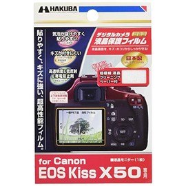 HAKUBA 液晶保護フィルム Canon EOS KISS X50用 DGF-CEKX50