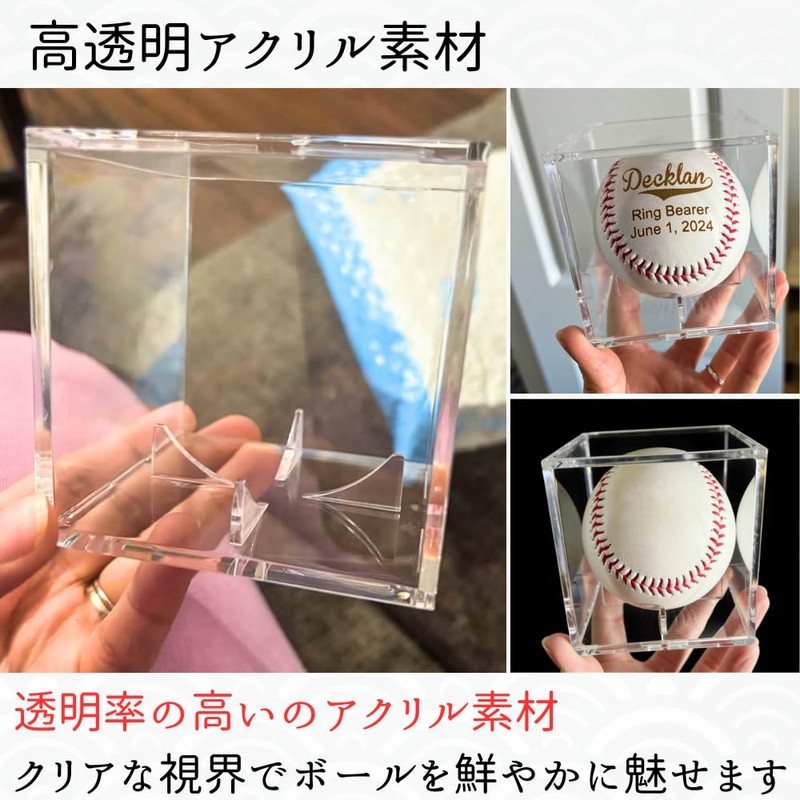 Senfuu Autobball Case, Baseball Display, Commemorative Ball Storage, Home Run