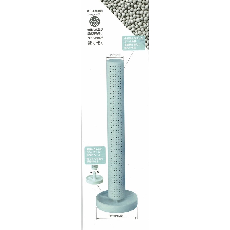 Anesty HO2211 Porous Ceramic Stainless Steel Bottle Dryer, Blue, Gray,