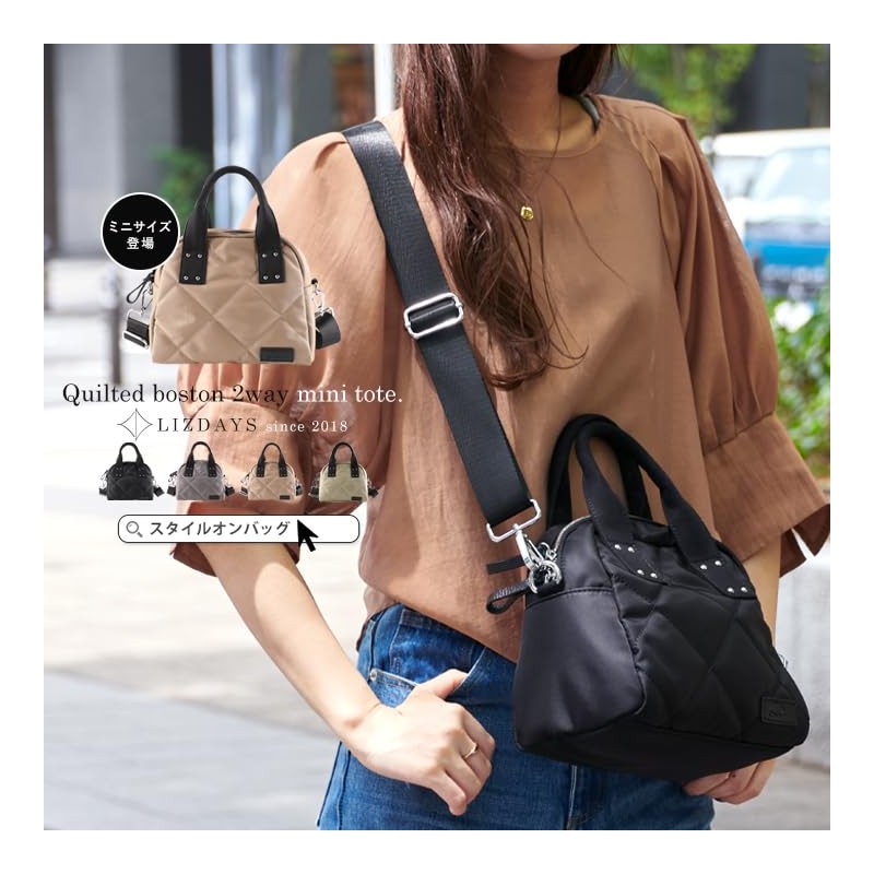 Liz Days Women's 2-Way Tote Bag, Shoulder Bag, Crossbody Hanging,
