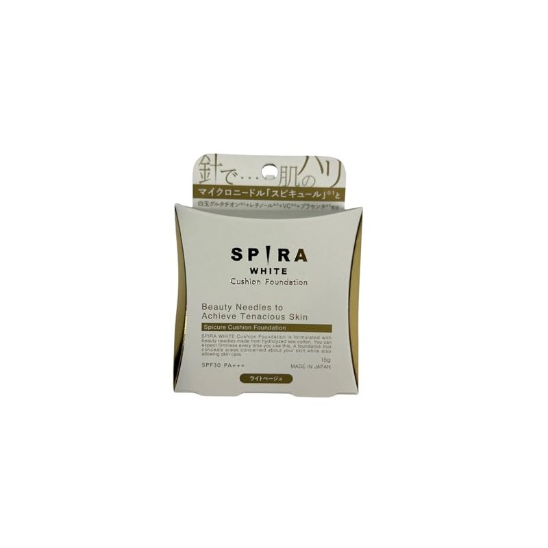 SPIRA WHITE クッションファンデーション ライトベージュ スピキュール・白玉グルタチオン・レチノール・ナイアシンアミド配合！