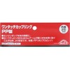 sehutexi- 3 one-touch Polypropylene Coupling 25 mm X 1