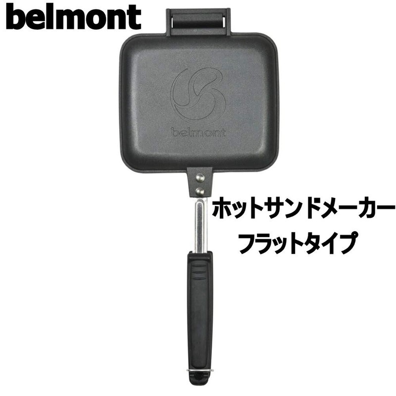Belmont BM-056 Hot Sand Maker Flat