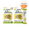 Dr. Proba Organic Kids Probiotics Savory Flavor 30 Packets x