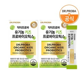 Dr. Proba Organic Kids Probiotics Savory Flavor 30 Packets x 2 [Ages 2–14] / 닥터프로바 유기농 키즈 프로바이오틱스 고소한맛 30포 x2 [2세~14세]