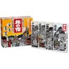 Tabino Yado Hot Springs ''Milky'' Bath Salts Assortment Pack from Kracie (13 25g Packets, 325g total) by Tabino Yado