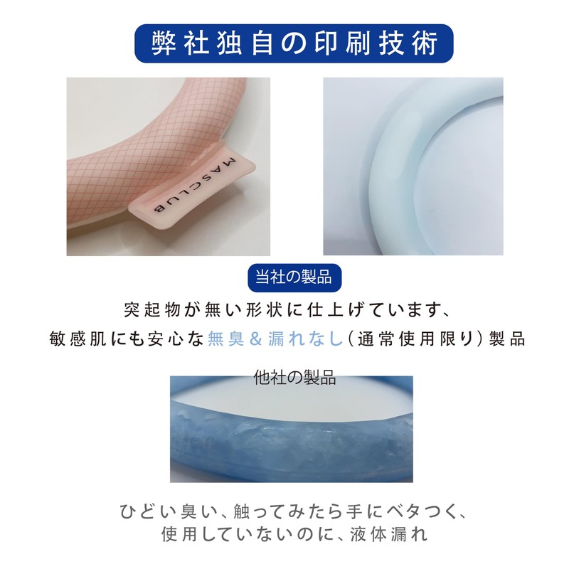 Cooling Neck Ring, Ice Neck Ring, Refreshing Ring, (2024 Advanced