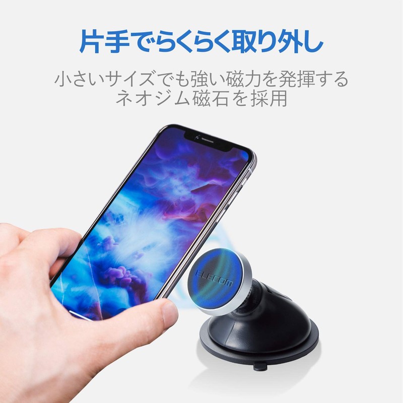 Elecom Car Accessories Smartphone Magnet Holder, Silver