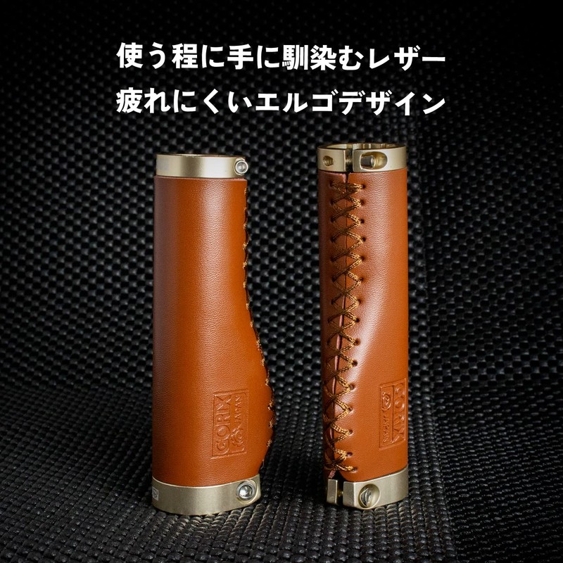 GORIX (GX-600) Bicycle Grip, Leather, Ergo, Double Lock On, Brown,