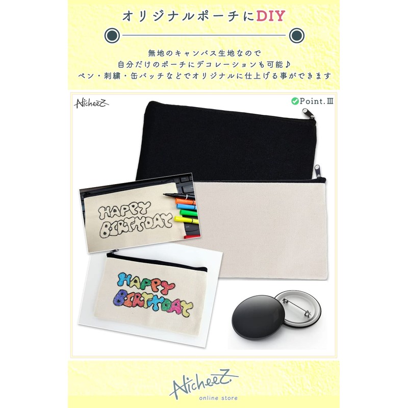 Nicheez Solid Canvas Zipper Pouches, Set of 12, Black, Art