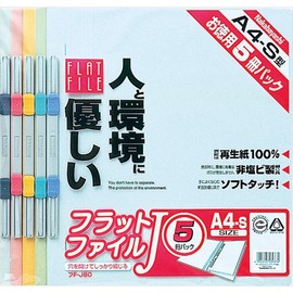ナカバヤシ フラットファイルJ A4 5冊パック ミックス FF-J805M