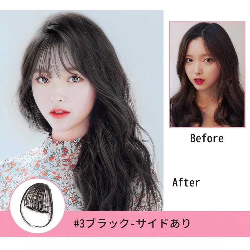 Point Wig, Bangs, Wig, Air Bangs, Cute, Stylish, Perspective, Ultra-thin,