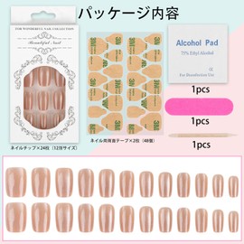FINGOOO Nail Tips, Magnet Type, 24 Pieces, Double-Sided Tape Included, Press-On Nails, Round Tips, Gel Nails, Glittery, Simple, Cute, For Spring, Summer, Fall, Winter (A, For Hands)
