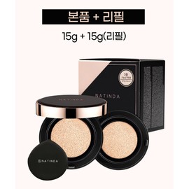 Natinda Aura Perfect Cover Cushion, a dewy glow compact for people in their 40s that covers well without leaving oily residue. / 나틴다 아우라 퍼펙트 커버 쿠션 수부지 묻어나지않는 커버잘되는 물광 40대팩트