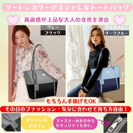 ORIJIRI Tote Bag, Women's, Commuting Bag, Fashionable, Recruit Bag, Popular, Business Bag, Oxford, Large Capacity, 2-Way, multicolor (gray / black)