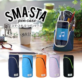 SONiC Sma - Sta Standing Pencil Case, bule