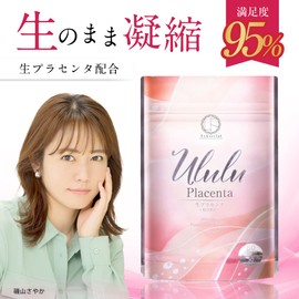 Lykseclat プラセンタ サプリメント 特許製法の生プラセンタ配合 コラーゲン セラミド ビタミン ヒアルロン酸 潤い 化粧水 美容液 乳液 スキンケア 高配合 リクスクラ（30日分）