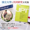 Mukuna Beans, Domestic Powder, 3.5 oz (100 g) x 1