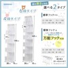aamono Plush Storage (1st Class Supervision of Organization Storage Advisor)