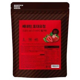 BENETEIN Benetin Whey Protein Supplement WPC Strawberry Flavor 2kg