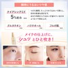 Moist Lab Make Keep Mist 85ml, Makeup Hold Mist, Sebum
