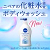 Nivea Cream Care Body Wash, W Water Retention, Beautiful Skin,