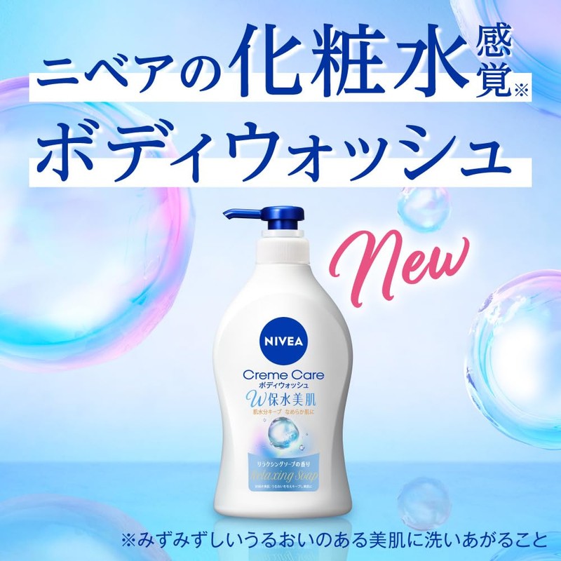 Nivea Cream Care Body Wash, W Water Retention, Beautiful Skin,