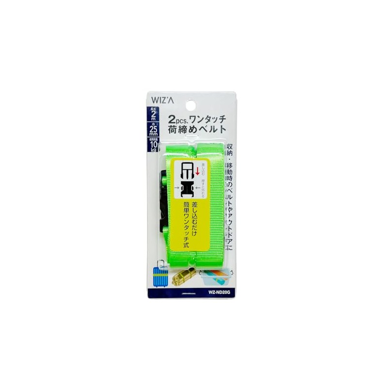 WIZ'A WZ-ND20G One-Touch Load Tightening Belt, 1.0 inches (25 mm)
