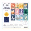 Galison Cat Zodiac 500 Piece Puzzle, Multicolor, 1 EA