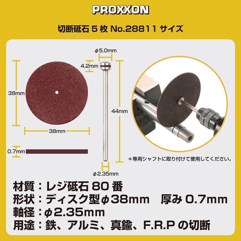 PROXXON No. 28811 Cutting Wheel 5 Pieces with Shaft [Whetstone