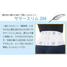 Summer Slim 204 / 000-2043 M 1 Piece