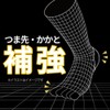 Gunze GT Hawkins GHT062 Men's Socks, Durable, 3 Pairs Set,