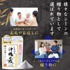 Salt Melts Like Fresh Snow: Okinawa Sea Salt, Stone Grinding